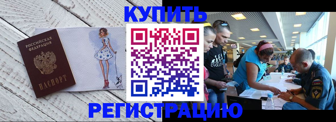 пропишу в квартире в Горячем Ключе