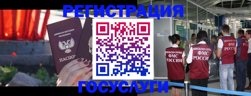 регистрация для дет. сада в Горячем Ключе