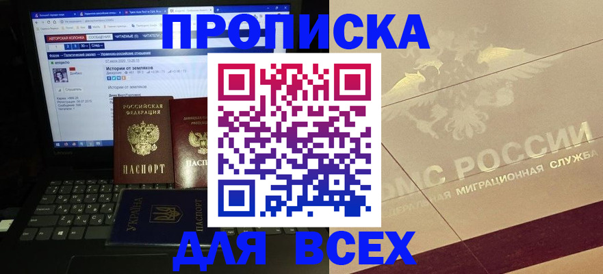 форма 3 в Горячем Ключе